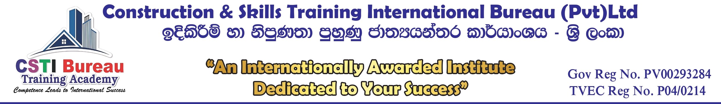 CSTI Training Academy letterhead